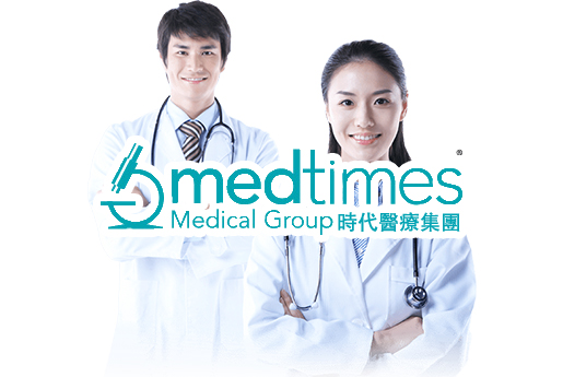 玉环分部 香港时代基因检测中心